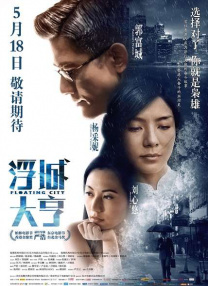 久久精品国产亚洲高清